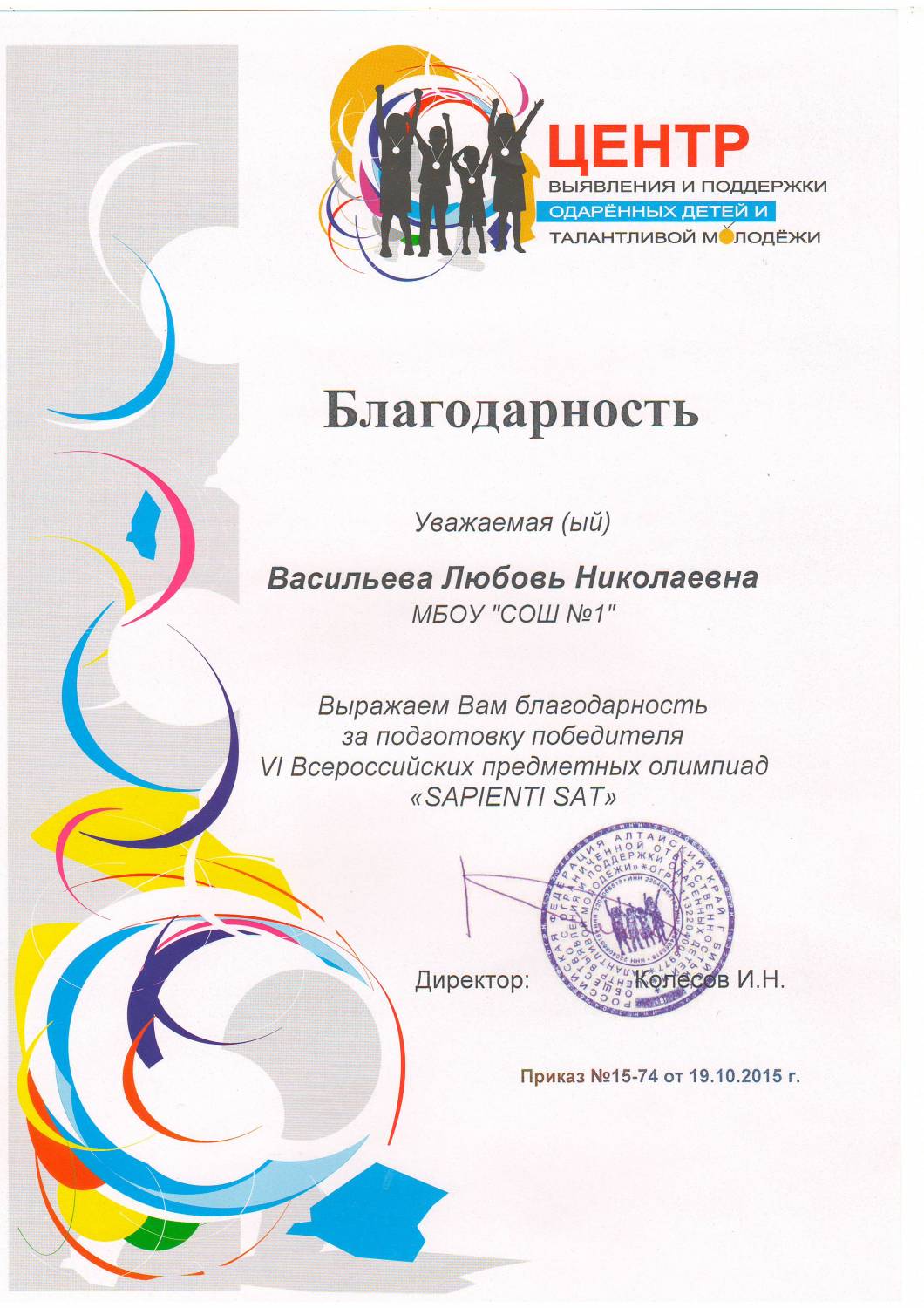 Конкурс центр поддержки талантливой молодёжи Конкурс центр поддержки талантливой молодёжи